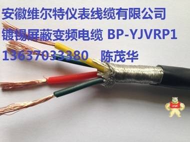 推荐宝贝：电力电缆YJV-4*6【维尔特牌电缆】 