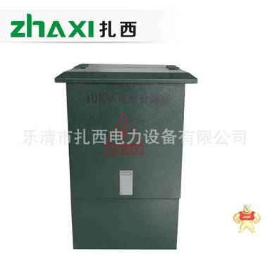 10KV630A欧式军绿色电缆分支箱DFW10-8电缆分接箱 一进七出 二进六出铁箱 高压电缆分支箱 温州立雄电气