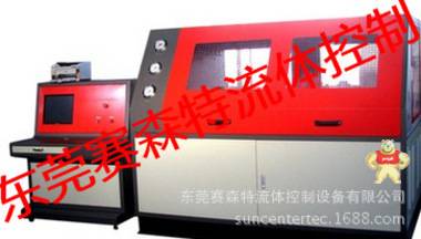 生期供应赛森特suncenter爆破试验台SPT20 