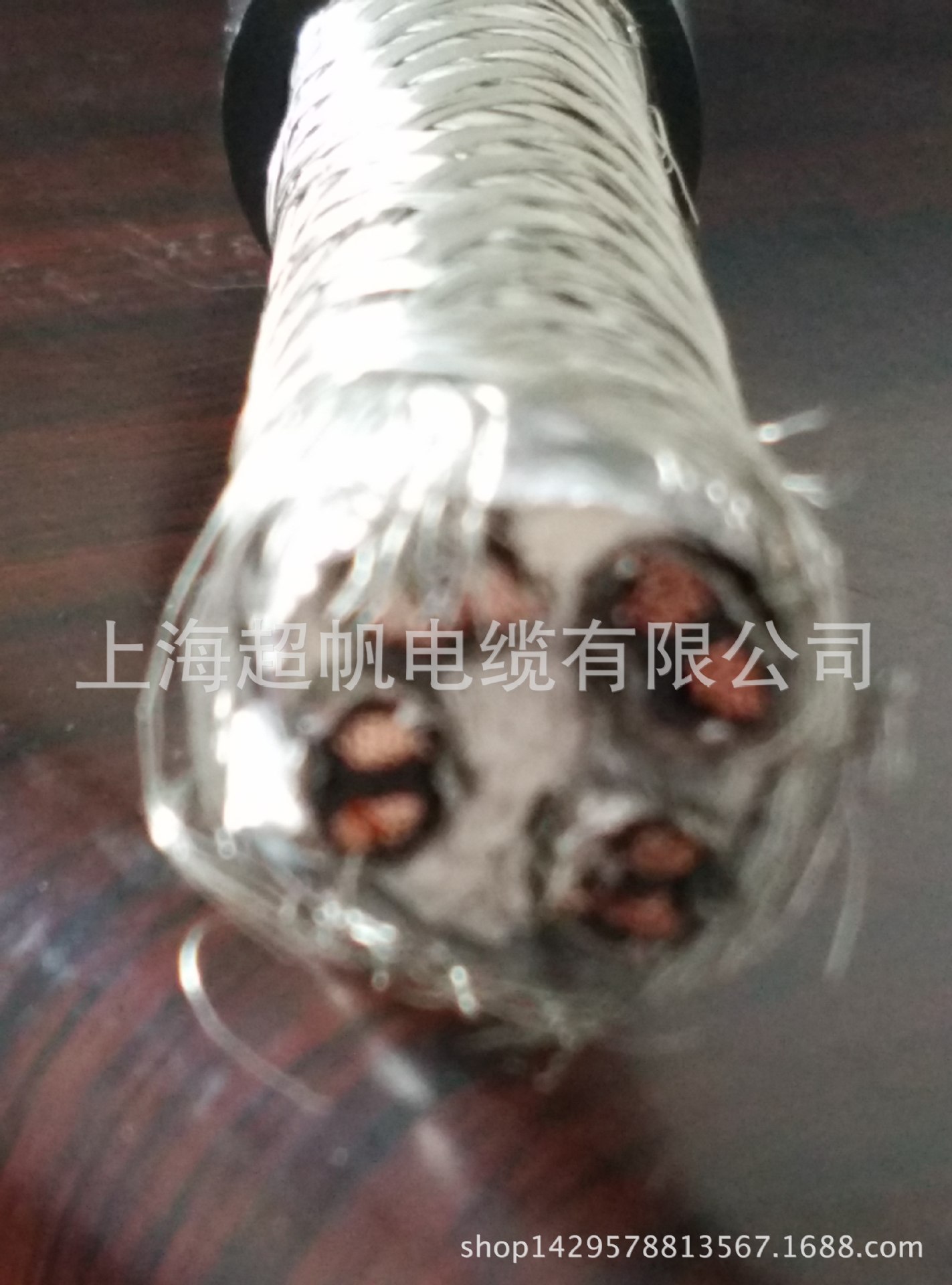 双绞屏蔽线RVVSP 4*2*1平方高品质电线电缆  质量保证 上海超帆电缆有限公司