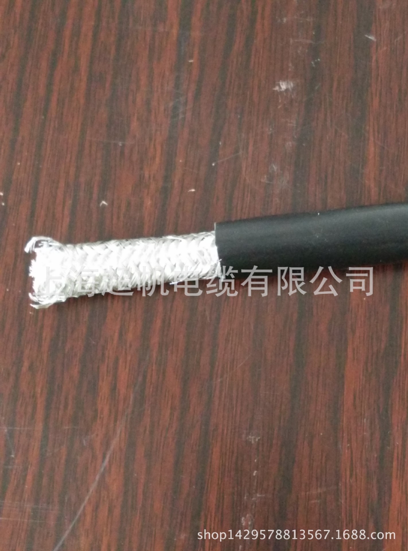 双绞屏蔽线RVVSP 4*2*1平方高品质电线电缆  质量保证 上海超帆电缆有限公司