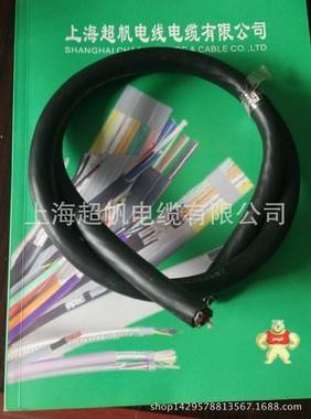 电缆_起重机电缆  YFFB4*35 _超帆厂家直销 电缆,电线电缆,起重机电缆
