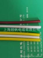 海洋防水屏蔽電纜,防水電纜各種類型潛水電機(jī)引接線