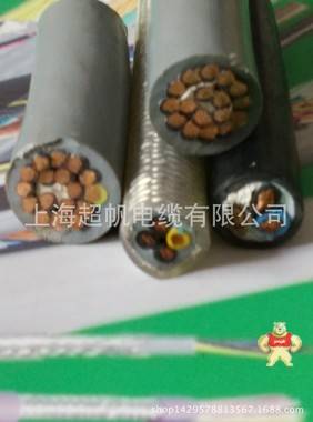 伺服電纜  雙護(hù)套帶屏蔽4*1.5平方電纜廠家 伺服電纜,雙護(hù)套帶屏蔽4*1.5平方,耐磨伺服電纜