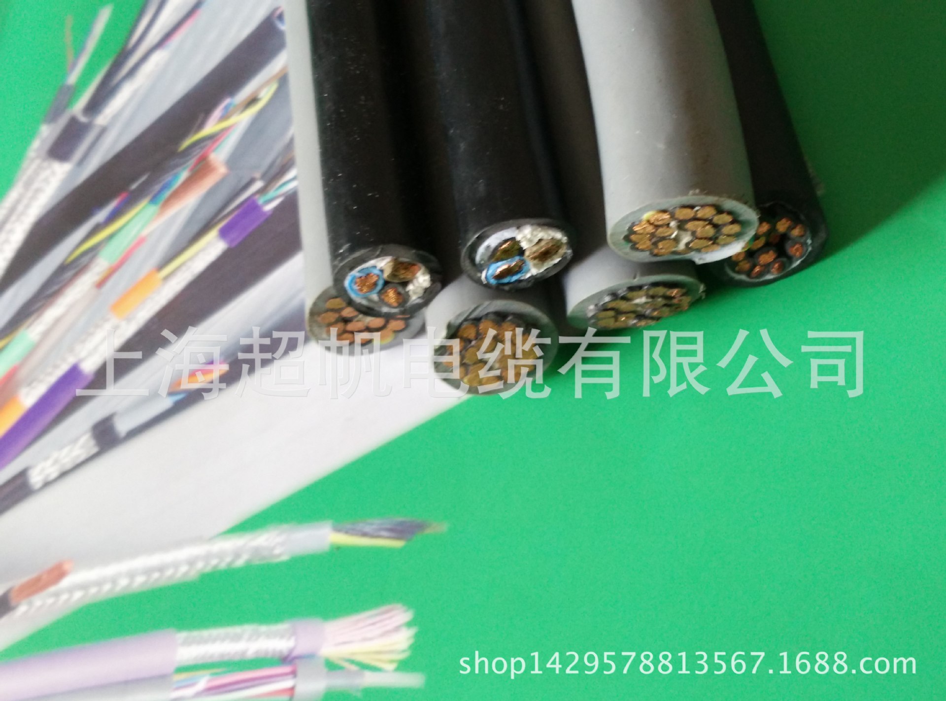 拖链电缆_TRVV中度 拖链电缆  工业作用环境弯曲电缆上海超帆