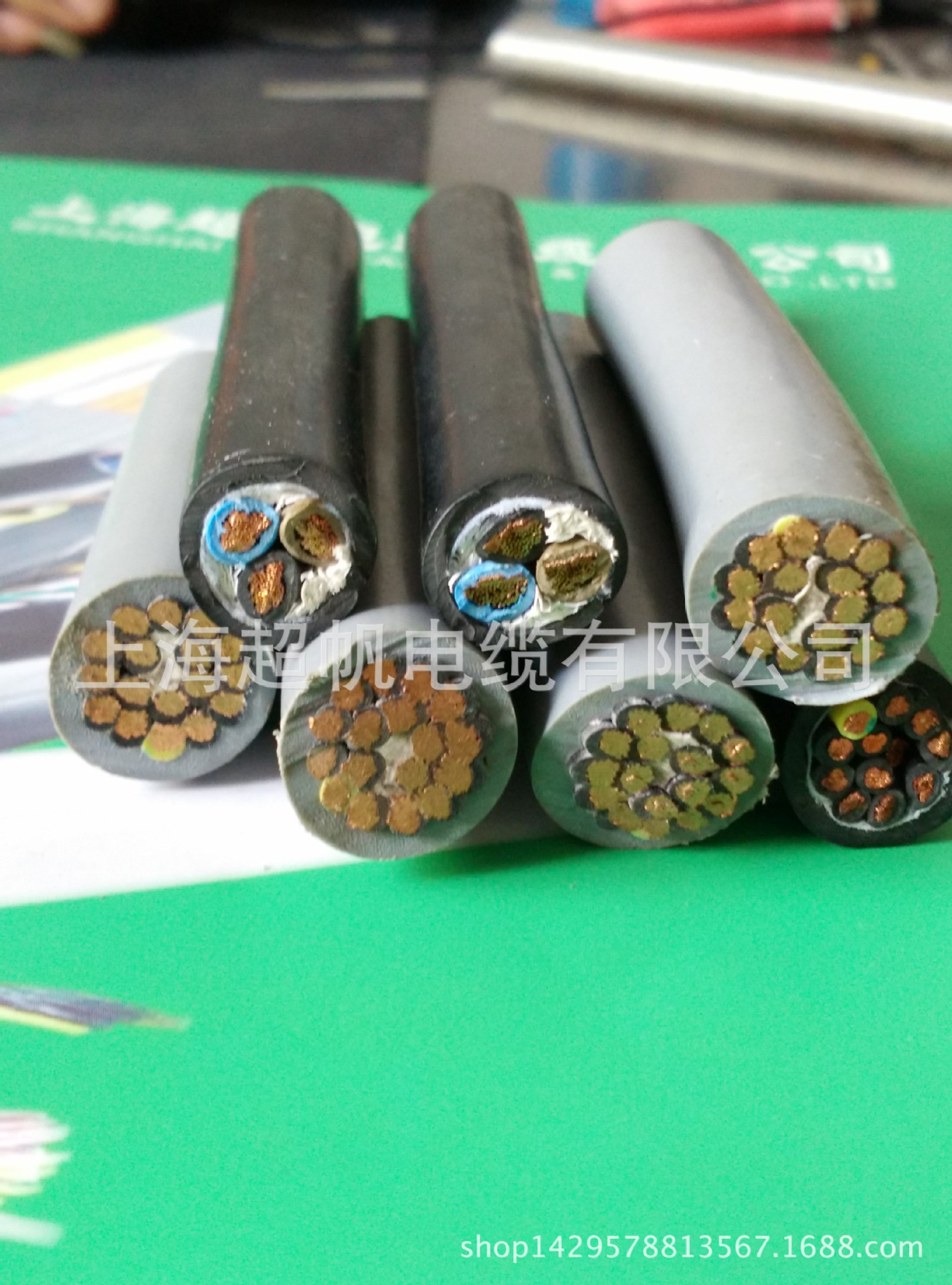 拖链电缆_TRVV中度 拖链电缆  工业作用环境弯曲电缆上海超帆