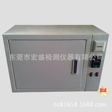 HS-5015UB耐黄变试验箱、耐黄试验箱 