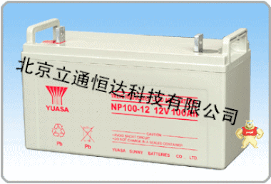 汤浅蓄电池NP12-100 汤浅蓄电池12V100AH内蒙价格报价 