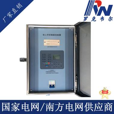 可替代CMC-3L永磁机构控制器,永磁高压真空断路器控制器RWK-RCN-N-2M 
