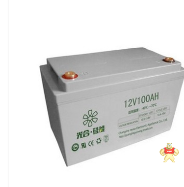 光合硅能12V100AH免维护蓄电池 UPS电源 耐低温太阳能硅能蓄电池 
