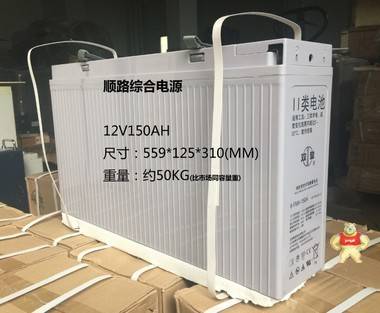 现货 双登12V150AH蓄电池 太阳能 汽车电瓶 UPS电池 通讯基站 