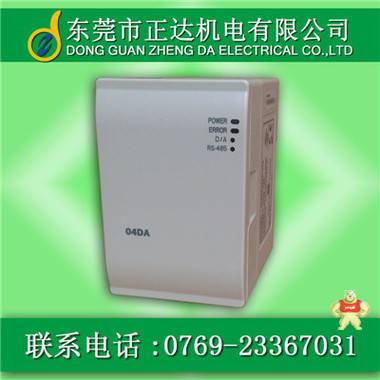 DELTA台达EH 32点扩充机 16DI/16DO(继电器),AC电源 DVP32HP00R 