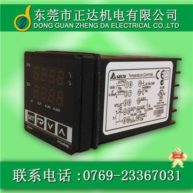 台达温控器DTB4848CR   DTB4848CV   台达原装现货 大量现货 