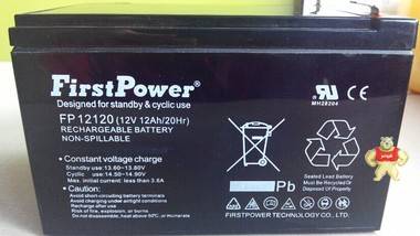 FirstPower（一电）FP系列铅酸蓄电池(12V12AH)原装现货 