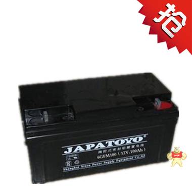 东洋蓄电池6GFM100 JAPATOYO蓄电池12V100AH/现货直销质量保证 