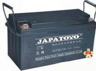 东洋150AH蓄电池 东洋蓄电池 6FM150 12V150AH 东洋储能型蓄电池 
