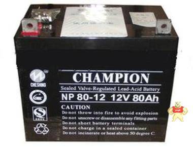 广东冠军蓄电池NP80-12/12V80ah原装现货质量保证铅酸免维护 