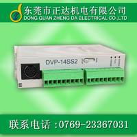 现货原装DELTA台达PLC可编程控制器：DVP14SS211R 继电器输出