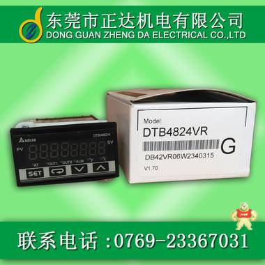 台达温控器DTB4824LV   48*24, Pt电阻/热电偶/模拟量信号输入 