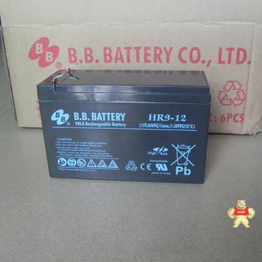 BB HR9-12 蓄电池 12V-9AH BATTERY 美美阀控免维护铅酸蓄电池 