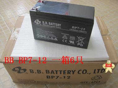 原装美美电池 APC不间断电源UPS BB电池BP7-12 内置蓄电池 