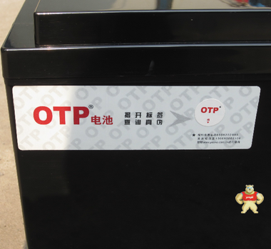 OTP免维护UPS专用6FM-50AH-12v密封铅酸蓄电池 