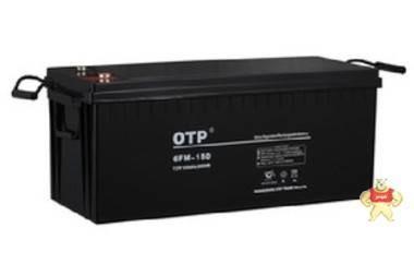 OTP蓄电池6FM-65 12V-65ah UPS电源专用铅酸蓄电池质保三年 