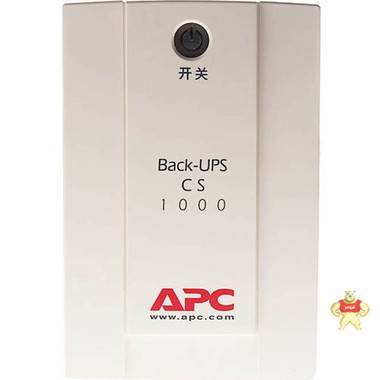 APC UPS不间断电源 BK1000Y-CH 1000VA/600W 15分钟 防雷浪涌保护 