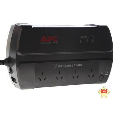 APC UPS不间断电源 BK650-CH 650VA/400W 15分钟 稳压 浪涌保护 