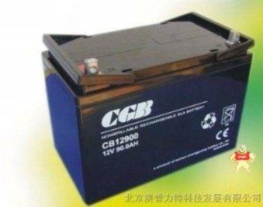 CGB蓄电池12V90AH/长光蓄电池CB12900全国包邮/长光蓄电池12V90AH 可耐阳光科技 