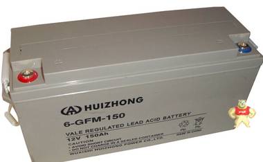 汇众蓄电池原装现货12V150AH蓄电池 6-GFM-150 厂家直销质保三年 