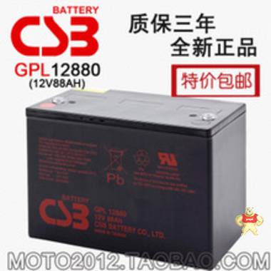 台湾希世比CSB GPL12880 12V88AH 原装现货蓄电池 UPS专用蓄电池 