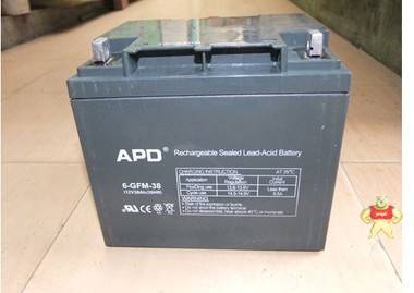 APD蓄电池6-GFM-38 12V38AH 原装现货 质保三年 UPS电源消防专用 