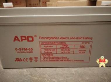 德国APD蓄电池6-GFM-65 12V65AH 原装现货 UPS专用消防门禁电源 可耐阳光科技 