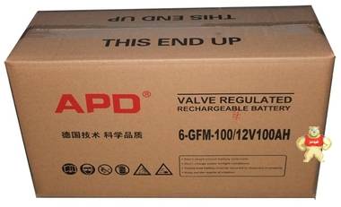 德国APD蓄电池 12V100AH UPS电源/直流屏蓄电池 质保三年 