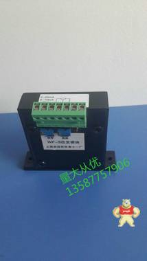 电动执行器模块 WF-S位发模块 位置发送器现货销售 质量保证 