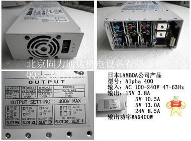 lambda电源 JWS300-5 进口lambda电源 电源,lambda电源,进口lambda电源