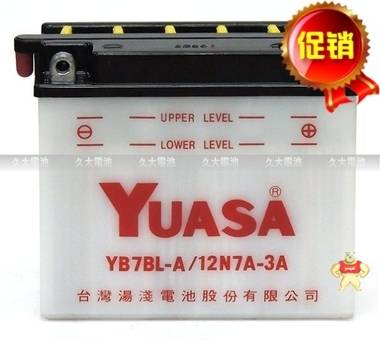 现货YUASA汤浅摩托车电瓶12V5a7ah9a踏板车125蓄电池摩托电瓶现货 蓄电池电源集成商 