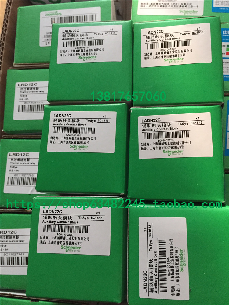 Schneider原装现货LA-DN22C施耐德交流接触器LADN22C辅助触点