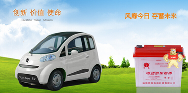 电动汽车专用胶体电池-雷克电瓶SFDD-260牵引型蓄电池雷克 中国电源设备的先驱 