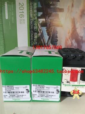 Schneider原装现货GV1-L3施耐德电动机断路器附件GV1L3断路器附件 