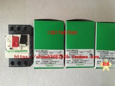 Schneider原裝現(xiàn)貨GV1-L3施耐德電動機斷路器附件GV1L3斷路器附件 