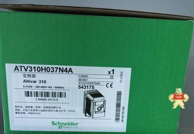 原装现货施耐德变频器ATV310H075N4A替换ATV303的0.75KW变频器 