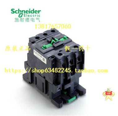 全新施耐德现货LC1-E0901F5N施耐德交流接触器LC1E0901F5N 110V 