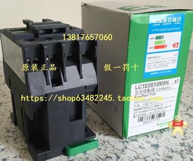 全新施耐德現(xiàn)貨LC1-E0901F5N施耐德交流接觸器LC1E0901F5N 110V 