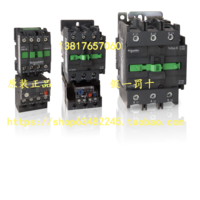 全新原裝現(xiàn)貨LC1-E0901CC5N施耐德交流接觸器LC1E0901CC5N 36V