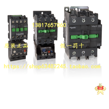 全新原裝現(xiàn)貨LC1-E0901CC5N施耐德交流接觸器LC1E0901CC5N 36V 