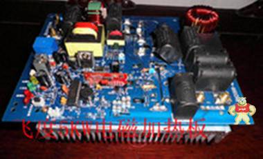 冲冠冲钻5kw/木炭机专用电磁加热控制板节能控制器东辉;型号;DH-5 