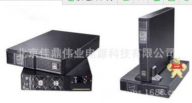 深圳艾默生ups电源GXT1000-MT小功率UPS厂家直销 艾默生ups,艾默生ups电源,艾默生ups官网,艾默生电源官网