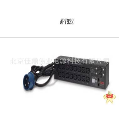 APCATS-PDU机柜配电型号AP7922B配置参数 APCPUD,双输入电源插座,APC插座,APCPDU插座